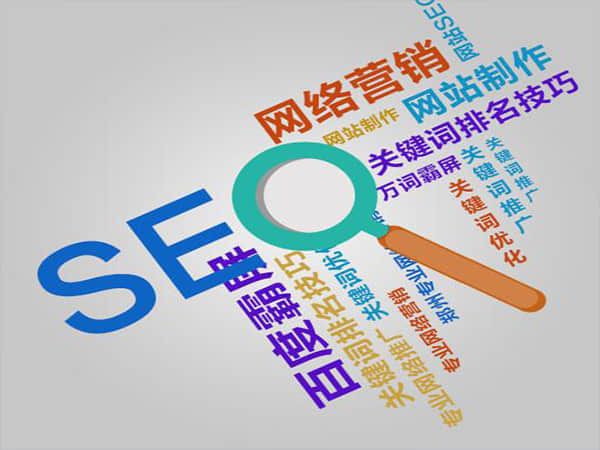 嘉峪关SEO优化公司:为您的在线业务提供关键性支持